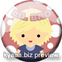 Kleiner Bruder - Blonde Haare