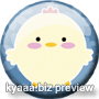 K�ken