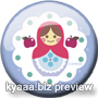 Matryoshka - Blue