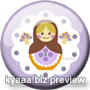 Matryoshka - Purple