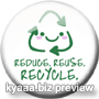 Cute Recycling - White