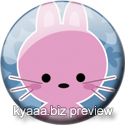 Bunny - Pink