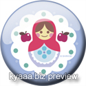 Matryoshka - Blue