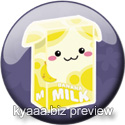 Banana Milk