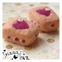 Heart - Marzipan Cream