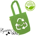 Organic & Fair - Cute Recycling